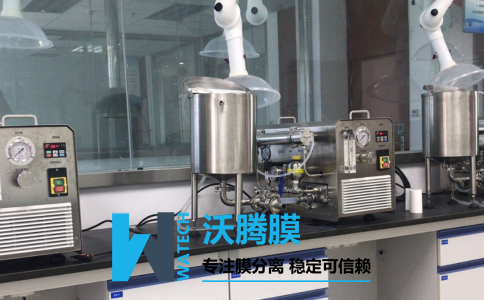 實(shí)驗(yàn)室膜分離設(shè)備